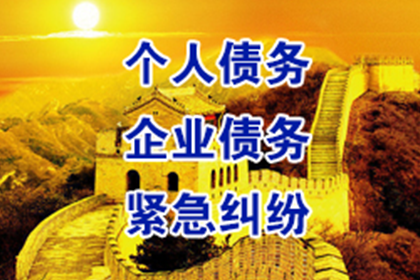 借款是否构成债务争议？